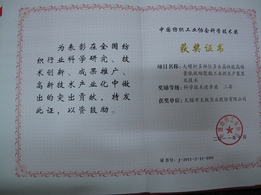 2011���Ї��������I�f���Ƽ��M�����Ȫ�.jpg